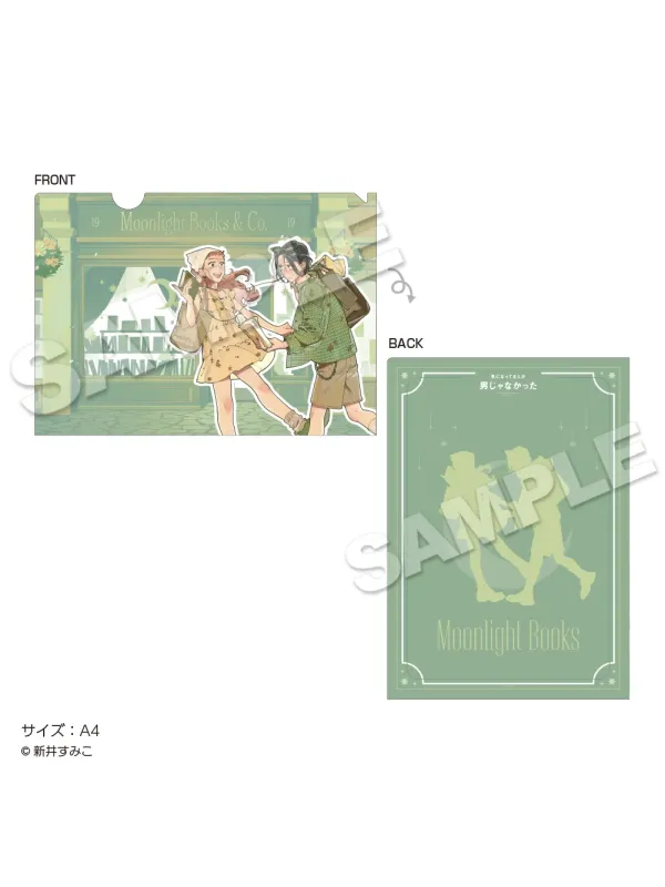 Clear File Book Ver. The Guy She Was Interested in Wasn't a Guy at All - Pop Up Store - Sugoi Shop