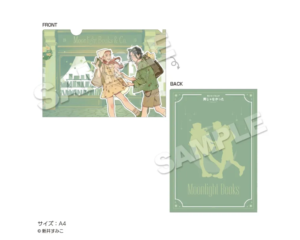 Clear File Book Ver. The Guy She Was Interested in Wasn't a Guy at All - Pop Up Store - Sugoi Shop