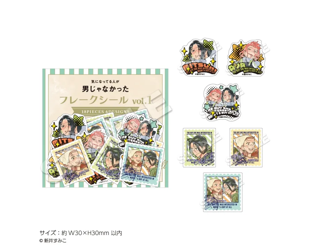 Set de Stickers The Guy She Was Interested in Wasn't a Guy at All - Pop Up Store - Sugoi Shop