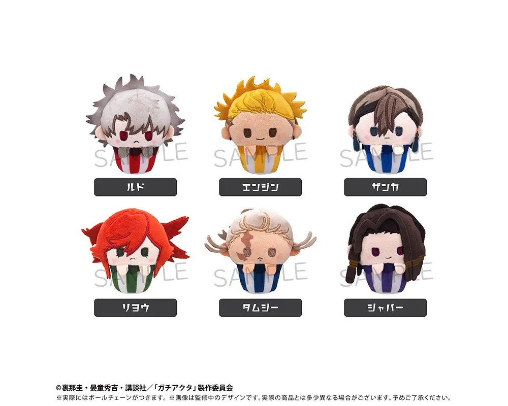 Peluches Gachiakuta Tapinui Cupcake Set 6 Personnages - Sugoi Shop