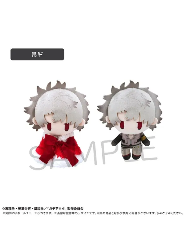 Peluche Rudo Gachiakuta - Tapinui Cape - Sugoi Shop