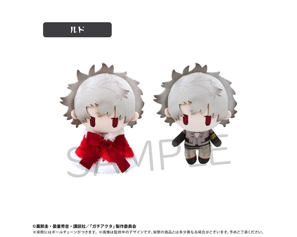 Peluche Rudo Gachiakuta - Tapinui Cape - Sugoi Shop