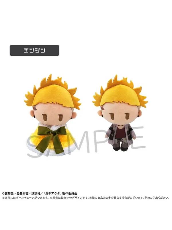 Peluche Enjin Gachiakuta - Tapinui Cape - Sugoi Shop