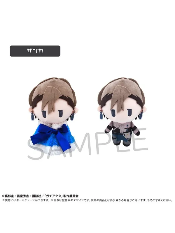 Peluche Zanka - Gachiakuta - Tapinui Cape - Sugoi Shop