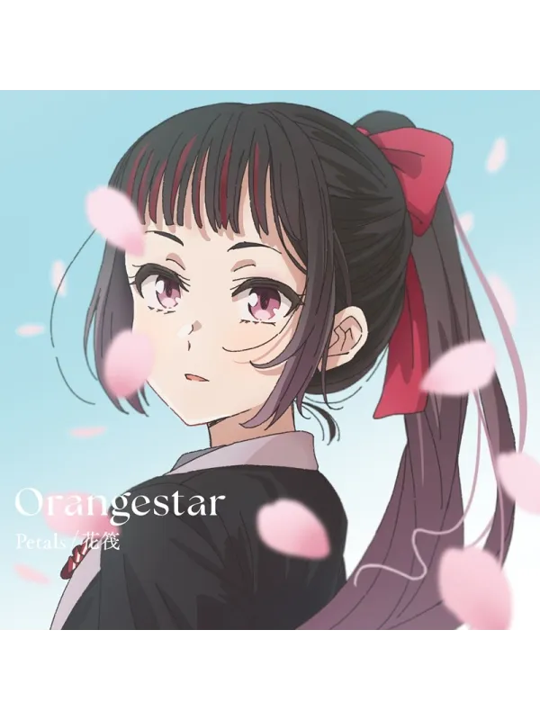 Agents of the Four Seasons - Vinyle Opening Petals / Hanaikada by Orangestar - Limited Edition