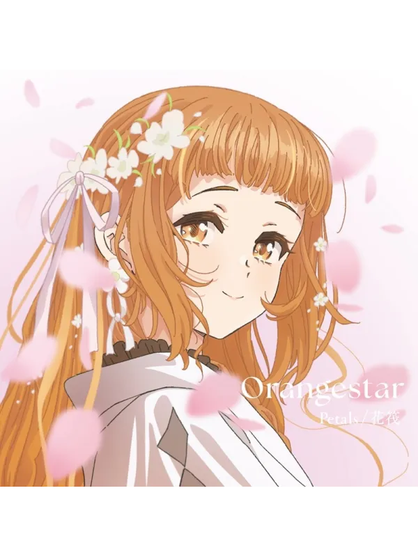 Agents of the Four Seasons - Vinyle Opening Petals / Hanaikada by Orangestar - Limited Edition - Sugoi Shop