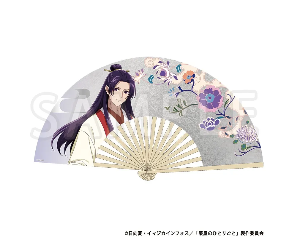 Éventail Jinshi The Apothecary Diaries - Les Carnets de l'Apothicaire - Version TaS 10th - Sugoi Shop