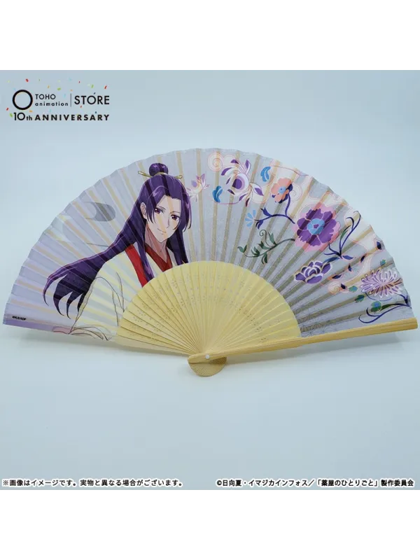 Éventail Jinshi The Apothecary Diaries - Les Carnets de l'Apothicaire - Version TaS 10th - Sugoi Shop