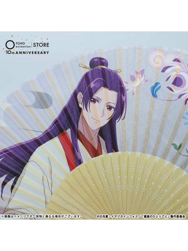Éventail Jinshi The Apothecary Diaries - Les Carnets de l'Apothicaire - Version TaS 10th - Sugoi Shop