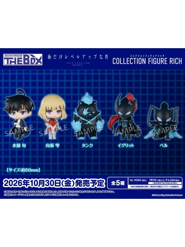 Solo Leveling - Box Collection Figure RICH (8 Figurines) - Sugoi Shop