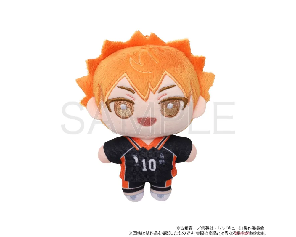 Haikyu!! Peluche Nuipal - Sugoi Shop