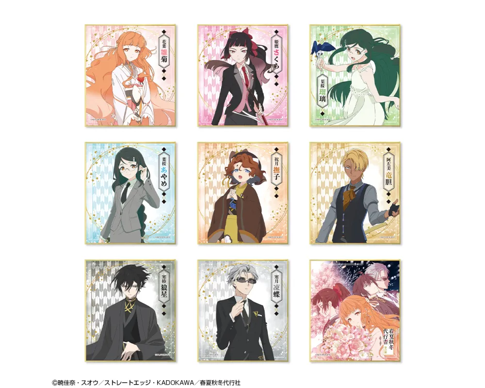 Agents of the Four Seasons Mini Shikishi - Set complet - Sugoi Shop