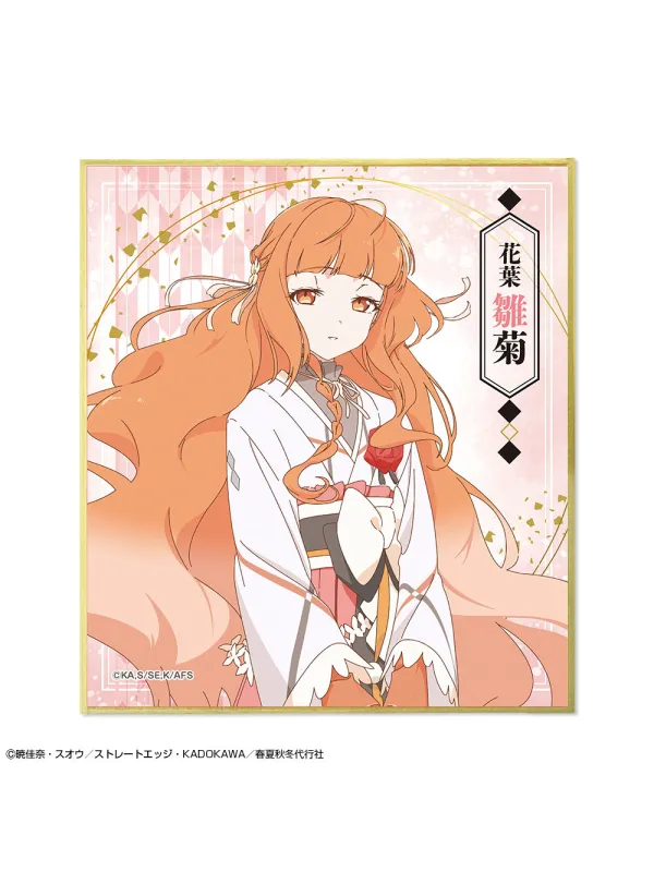 Agents of the Four Seasons Mini Shikishi - Set complet - Sugoi Shop