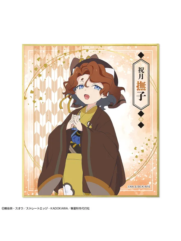 Agents of the Four Seasons Mini Shikishi - Set complet - Sugoi Shop