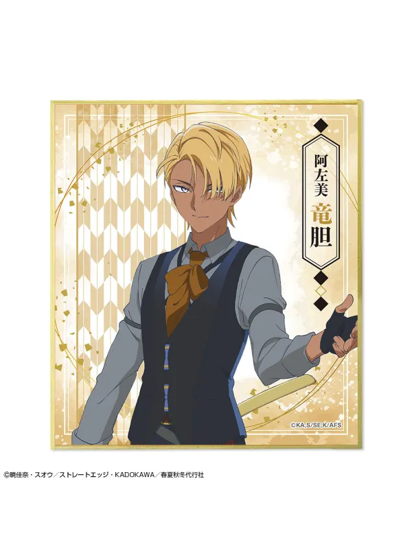 Agents of the Four Seasons Mini Shikishi - Set complet - Sugoi Shop
