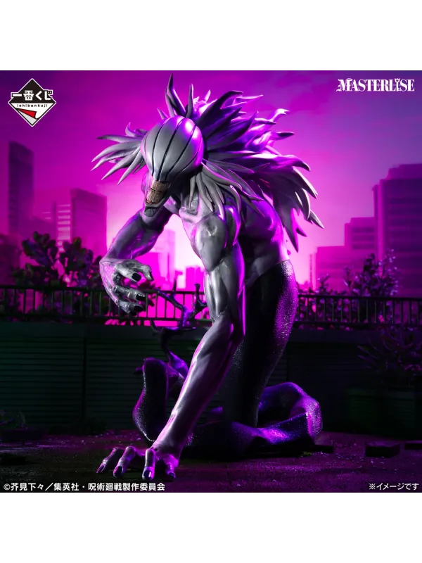 Figurine Rika Orimoto - Jujutsu Kaisen - Ichiban Kuji Culling Game Vol.02 - Sugoi Shop