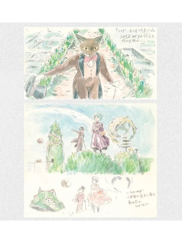 Artbook Studio Ghibli Whisper of the Heart/On Your Mark - Sugoi Shop