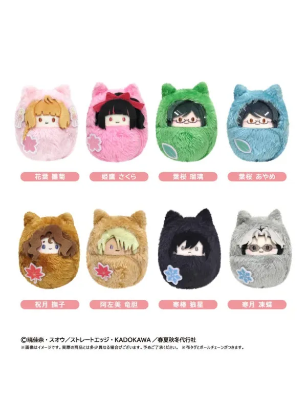 Peluches Agents of the Four Seasons Tapinui - Set de 8 - Sugoi Shop