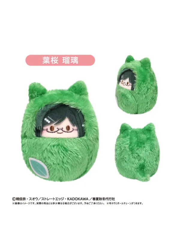 Peluche Ruri Hazakura