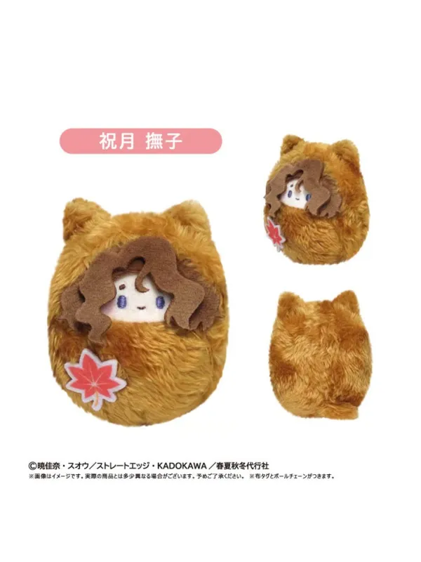 Peluche Nadeshiko Iwaizuki