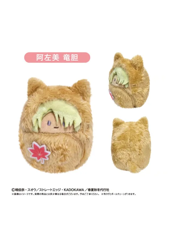 Peluche Rindo Azama
