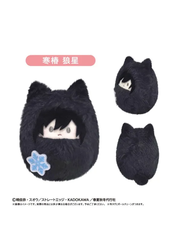 Peluche Rosei Kantsubaki