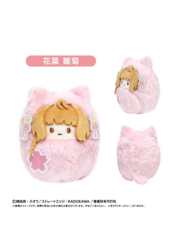 Peluche Hinagiku Kayo