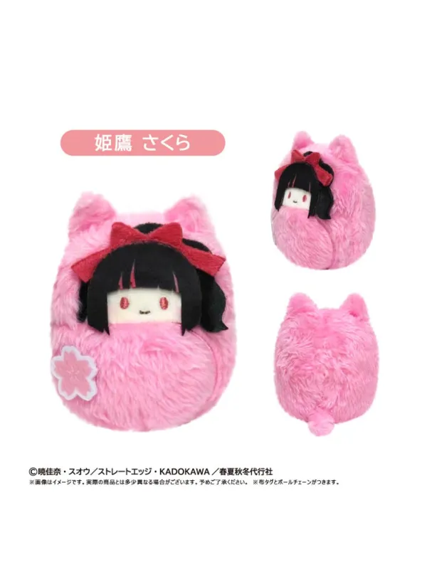 Peluche Sakura Himedaka