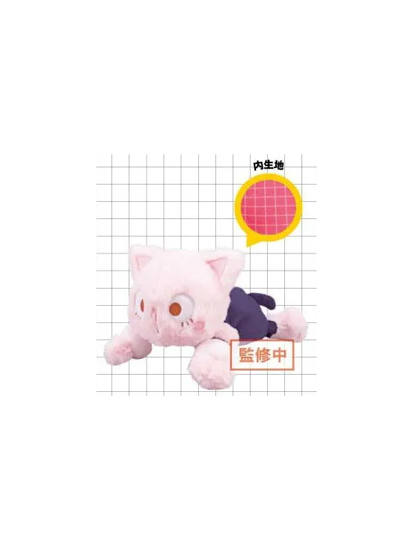 Plush Pen Pouch Ochaco Uraraka - My Hero Academia - Ochaneko - Sugoi Shop