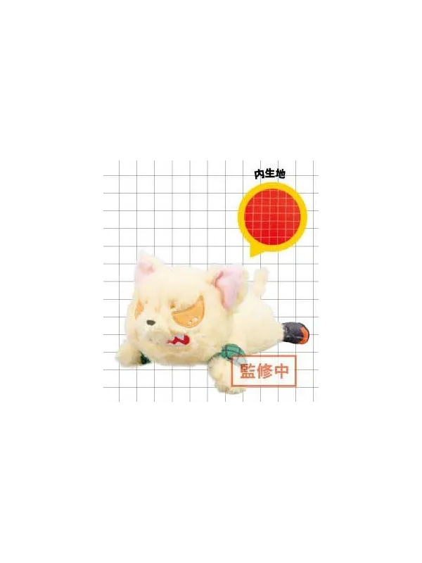 Plush Pen Pouch Bakugo Katsuki - My Hero Academia - Bakudog - Sugoi Shop