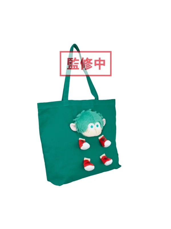 Plush Bag Izuku Midoriya - My Hero Academia - Deku Sheep - Sugoi Shop