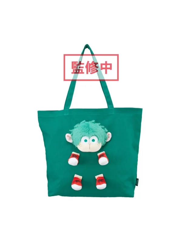Plush Bag Izuku Midoriya - My Hero Academia - Deku Sheep - Sugoi Shop