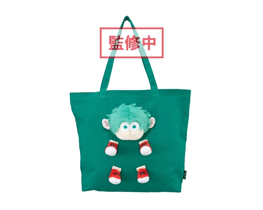 Plush Bag Izuku Midoriya - My Hero Academia - Deku Sheep - Sugoi Shop