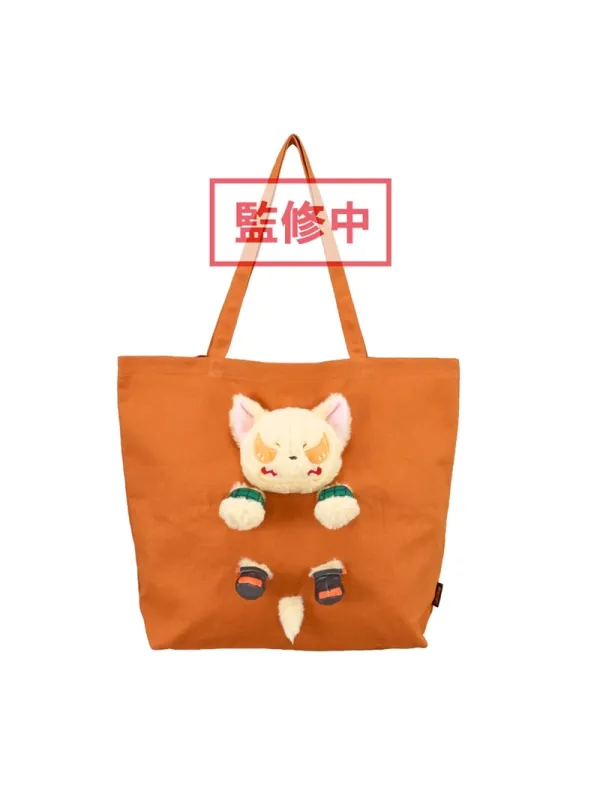 Plush Bag Bakugo KatsukiMy Hero Academia -  - Bakudog - Sugoi Shop
