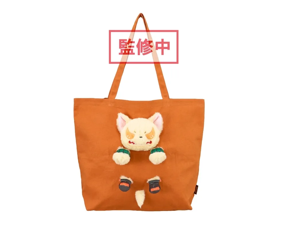 Plush Bag Bakugo KatsukiMy Hero Academia -  - Bakudog - Sugoi Shop