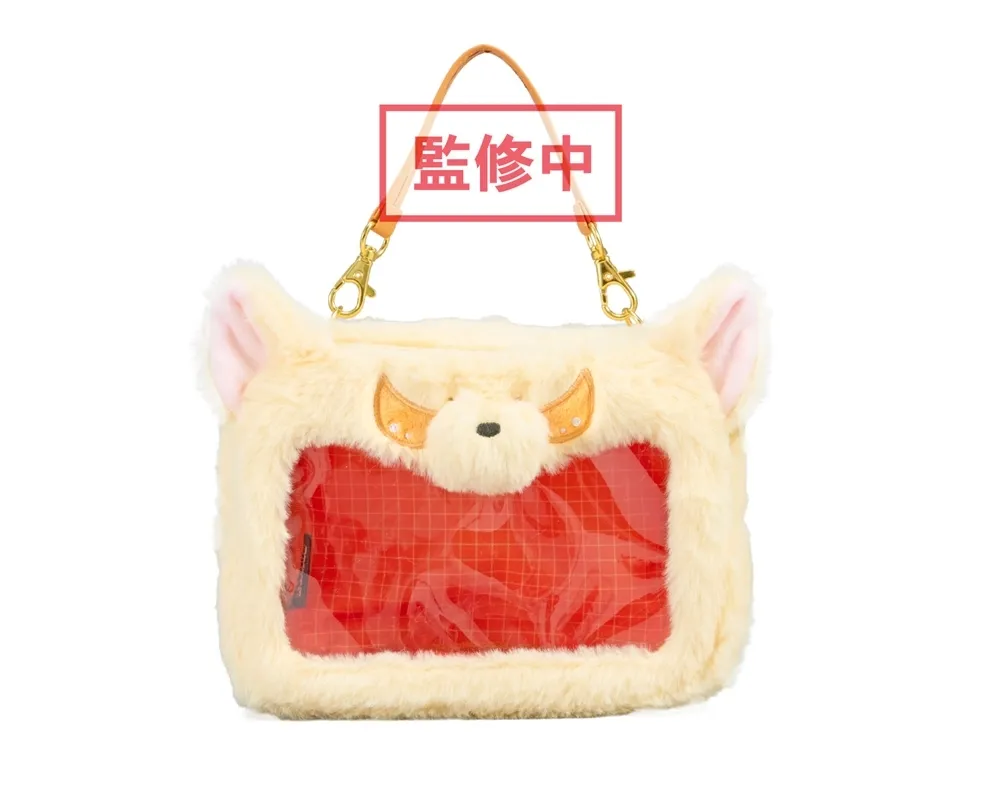 Plush Pouch Bakugo Katsuki - My Hero Academia - Bakudog - Sugoi Shop