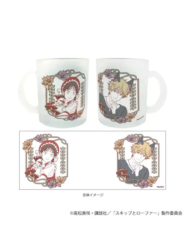 Mug Skip and Loafer, Sousuke Shima &  Mitsumi Iwakura - Little Red Riding Hood & Wolf ver. - Sugoi Shop