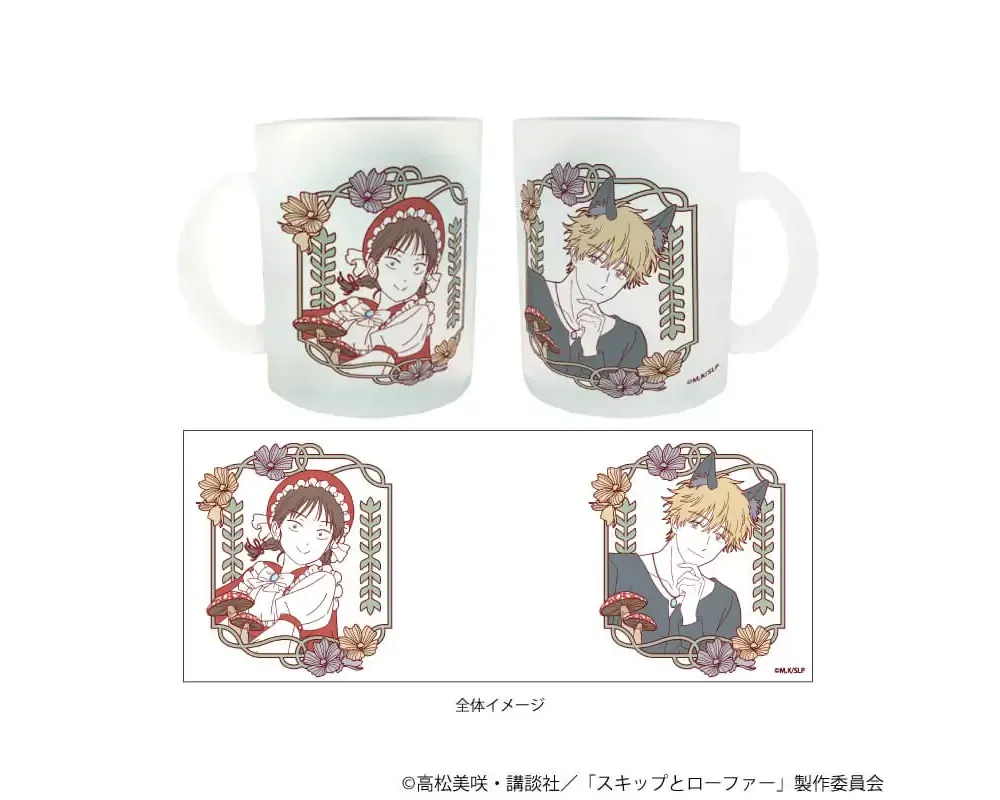 Mug Skip and Loafer, Sousuke Shima &  Mitsumi Iwakura - Little Red Riding Hood & Wolf ver. - Sugoi Shop