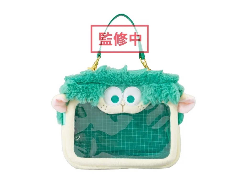 Plush Pouch Izuku Midoriya My Hero Academia - Dekusheep - sugoi Shop