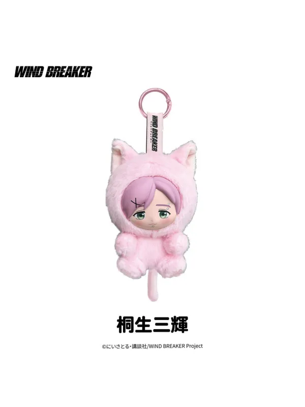 Peluches WIND BREAKER NuiFreinds - Set de 6 - Sugoi Shop