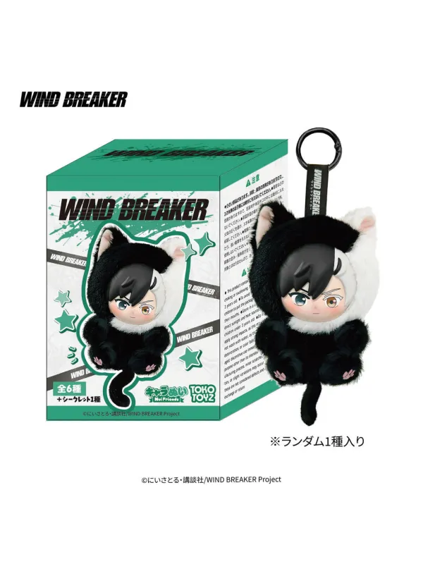 Peluches WIND BREAKER NuiFreinds - Set de 6 - Sugoi Shop