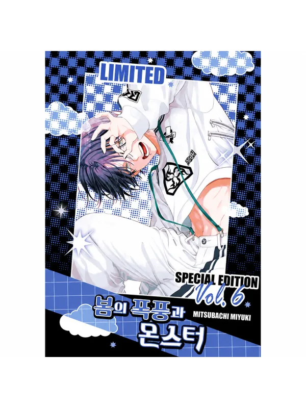 Spring Storm and Monster - Manga Vol. 6 - Korean Limited Edition Bonus - Sugoi Shop