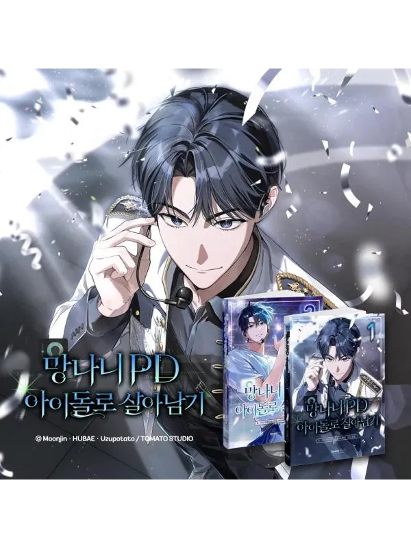 The Rogue Producer Survives as an Idol THE DAWN ONE & ALL Set Collector Coréen - Sugoi Shop