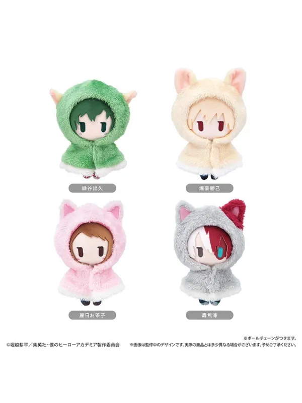 Cape Tapioca Plushie - Bakugo / Izuku / Shoto / Ochaco -My Hero Academia -  Sugoi Shop