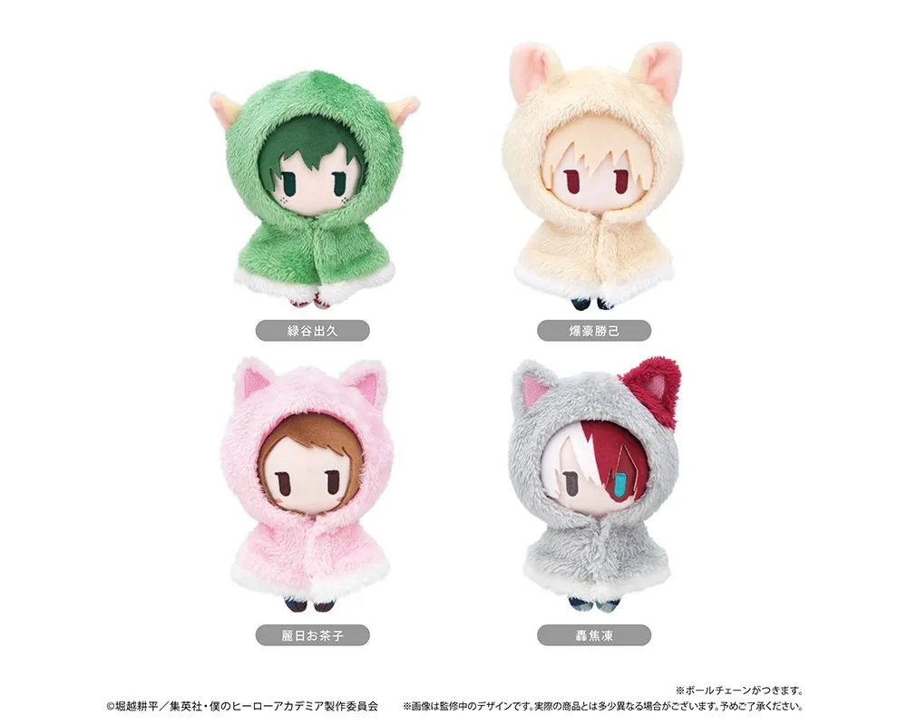 Cape Tapioca Plushie - Bakugo / Izuku / Shoto / Ochaco -My Hero Academia -  Sugoi Shop
