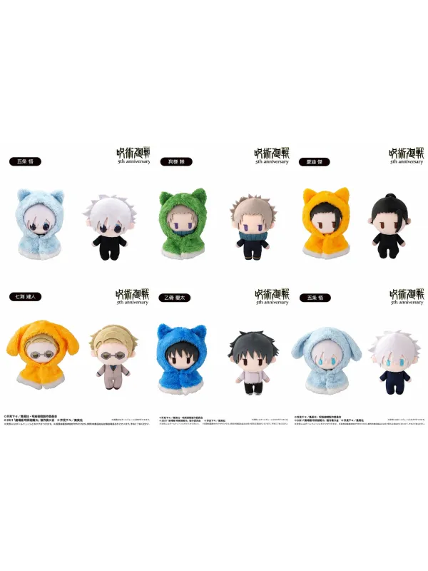 Peluche Cape Tapioca Plushie -Jujutsu Kaisen 5th Anniversary -  Sugoi Shop