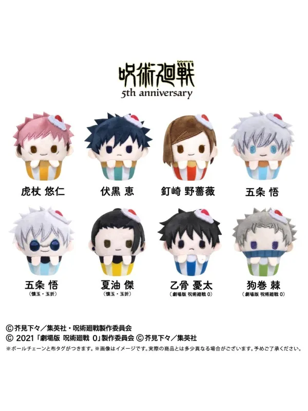 Peluche Jujutsu Kaisen Cupcake Tapinui 5th Anniversary - Sugoi Shop