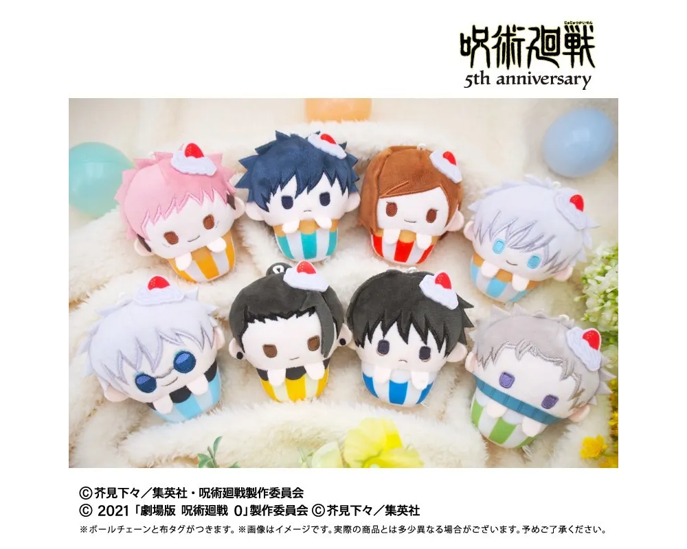Peluche Jujutsu Kaisen Cupcake Tapinui 5th Anniversary - Sugoi Shop