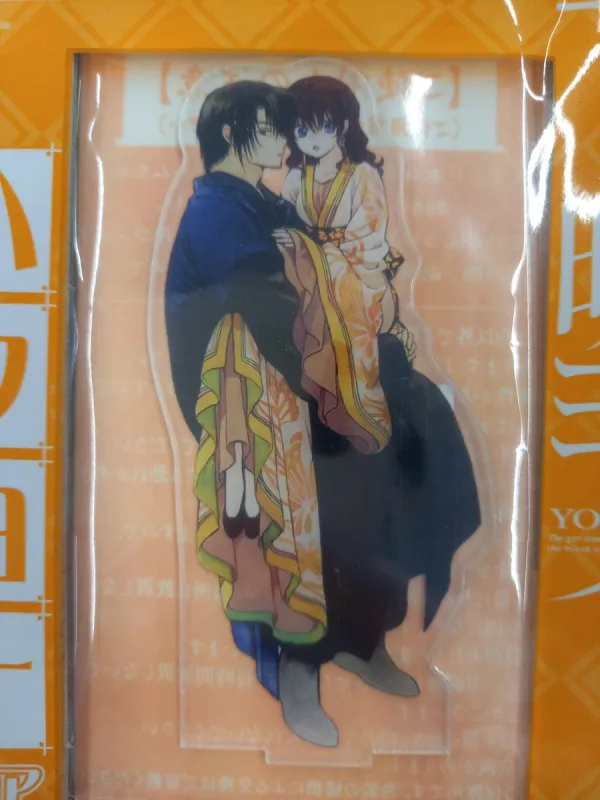 Hana to Yume - Mai 2026 - Bonus Yona of the Dawn Acrylic Stand - Sugoi Shop