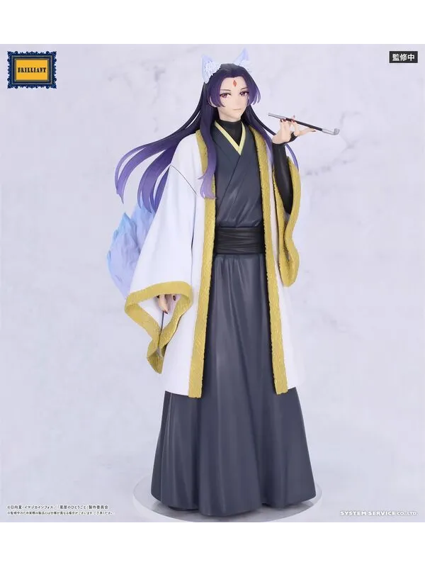 Figurine Jinshi - The Apothecary Diaries - Brilliant Figure - Halloween Ver. - Sugoi Shop